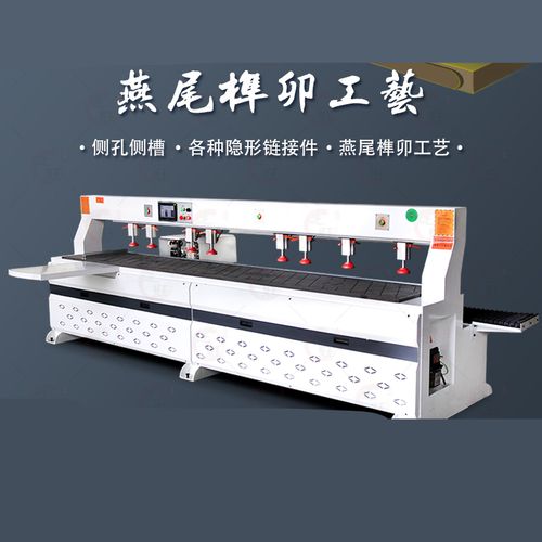 三軸聯動數控激光側孔機雙頭隱形連接件打孔拉槽全自動榫卯開榫機 單