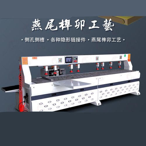 三軸聯動數控激光側孔機雙頭隱形連接件打孔拉槽全自動榫卯開榫機 單