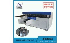 濟(jì)南哪家側(cè)孔機(jī)價(jià)格低 港森數(shù)控行業(yè)領(lǐng)先,廠家直銷(xiāo)