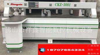 數(shù)控側孔鉆直銷全屋定制配合開料機激光探頭