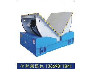 東莞耐斯機械公司 精密制造領域的專業設備供應商