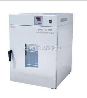 BX-9145A-300度BX-9145A精密立式鼓風(fēng)干燥箱 精密烘箱 精密恒溫箱 _供應(yīng)信息_商機(jī)_中國(guó)化工儀器網(wǎng)