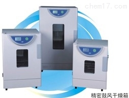 BPG-9070A-上海一恒BPG-9070A精密電熱恒溫鼓風干燥箱 實驗室烘箱恒溫箱(液晶屏) _供應信息_商機_中國化工儀器網(wǎng)