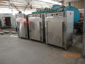 優(yōu)質的250度不銹鋼烘箱推薦 250度不銹鋼烘箱價格價位,優(yōu)質的250度不銹鋼烘箱推薦 250度不銹鋼烘箱價格價位生產(chǎn)廠家,優(yōu)質的250度不銹鋼烘箱推薦 250度不銹鋼烘箱價格價位價格