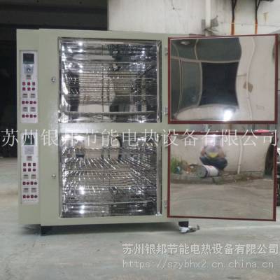 江蘇蘇州銀邦品牌lyhw 881型號實驗室專用干燥箱 精密小型烘箱 工業(yè)小型烤箱價格 中國供應商